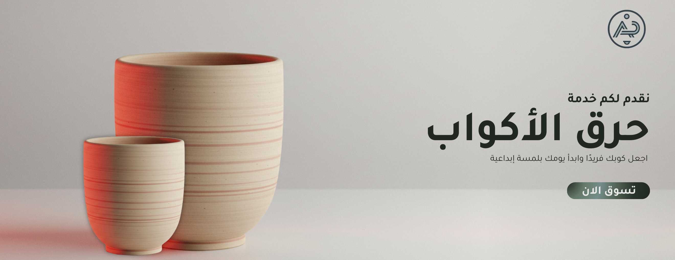 فن و فخار image-slider-0