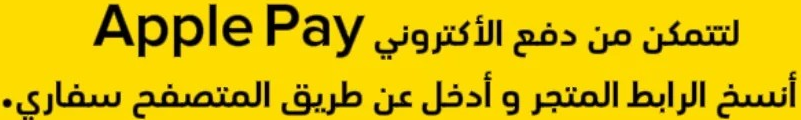 fixed banner