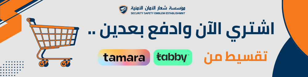 fixed banner