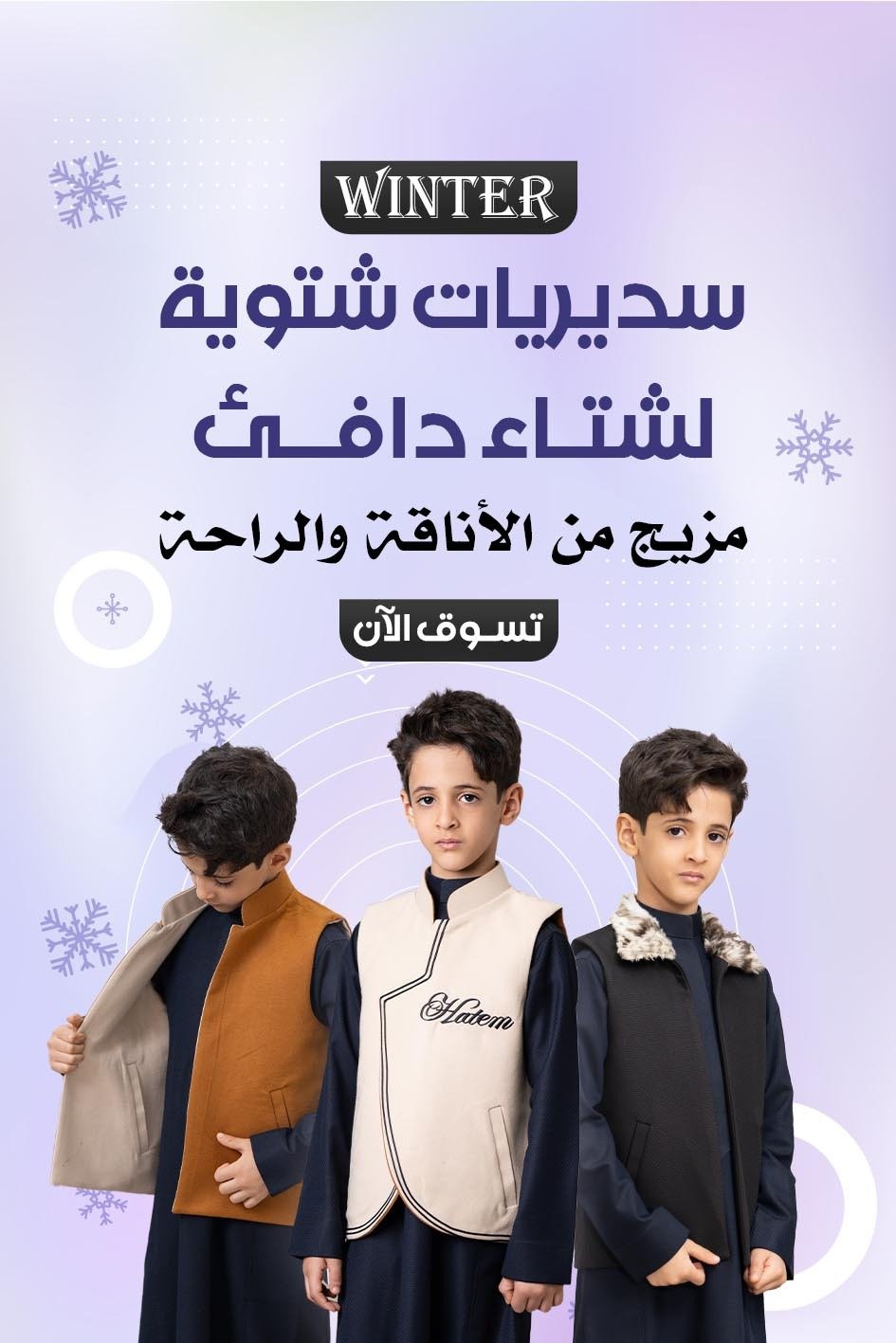 درة فنون للتجارة