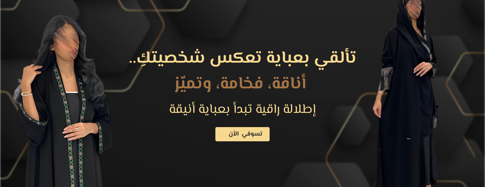 Dola.abaya image-slider-0