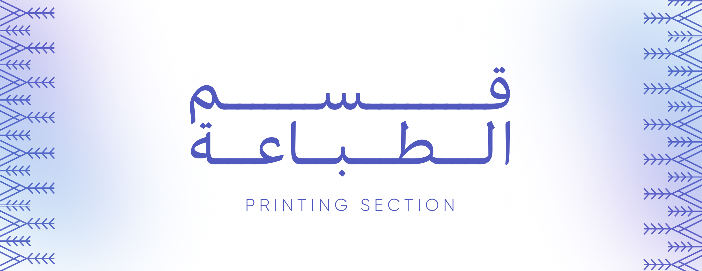 مطبعة سلطان image-slider-1