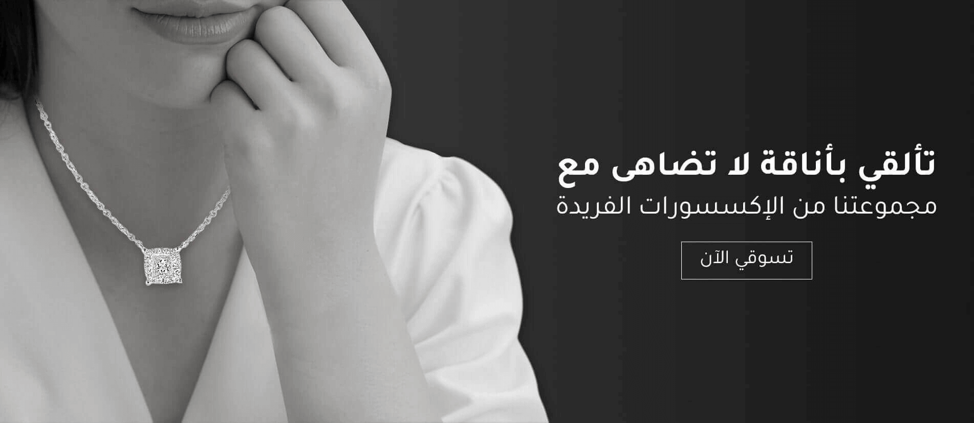 bebella image-slider-0