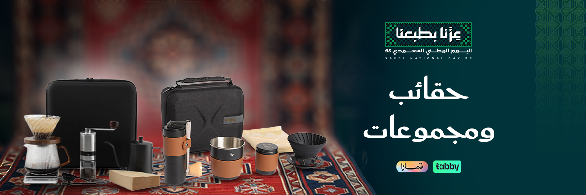 حقائب ومجموعات banner