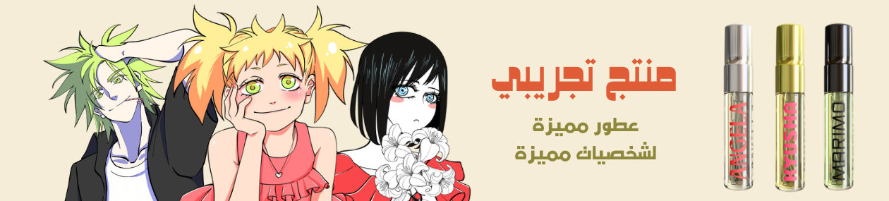 fixed banner
