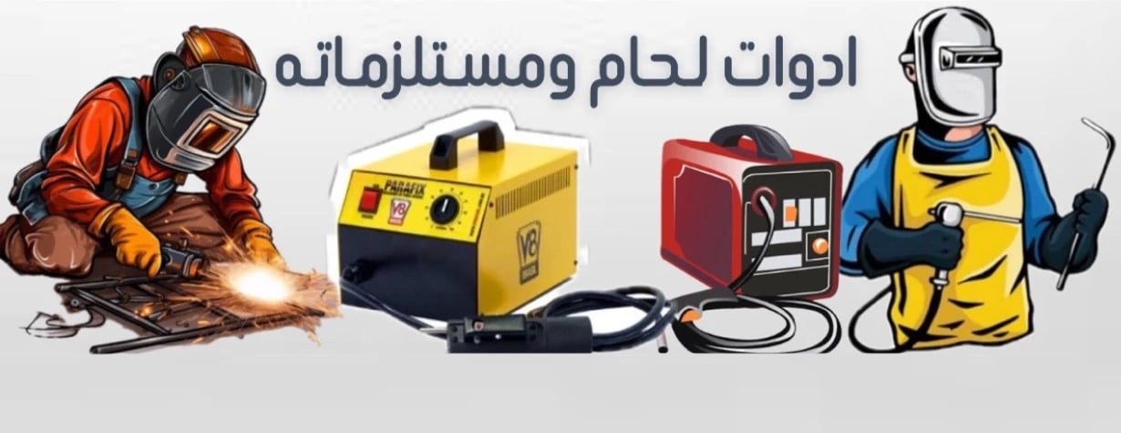 متجر قلعة العدد image-slider-1