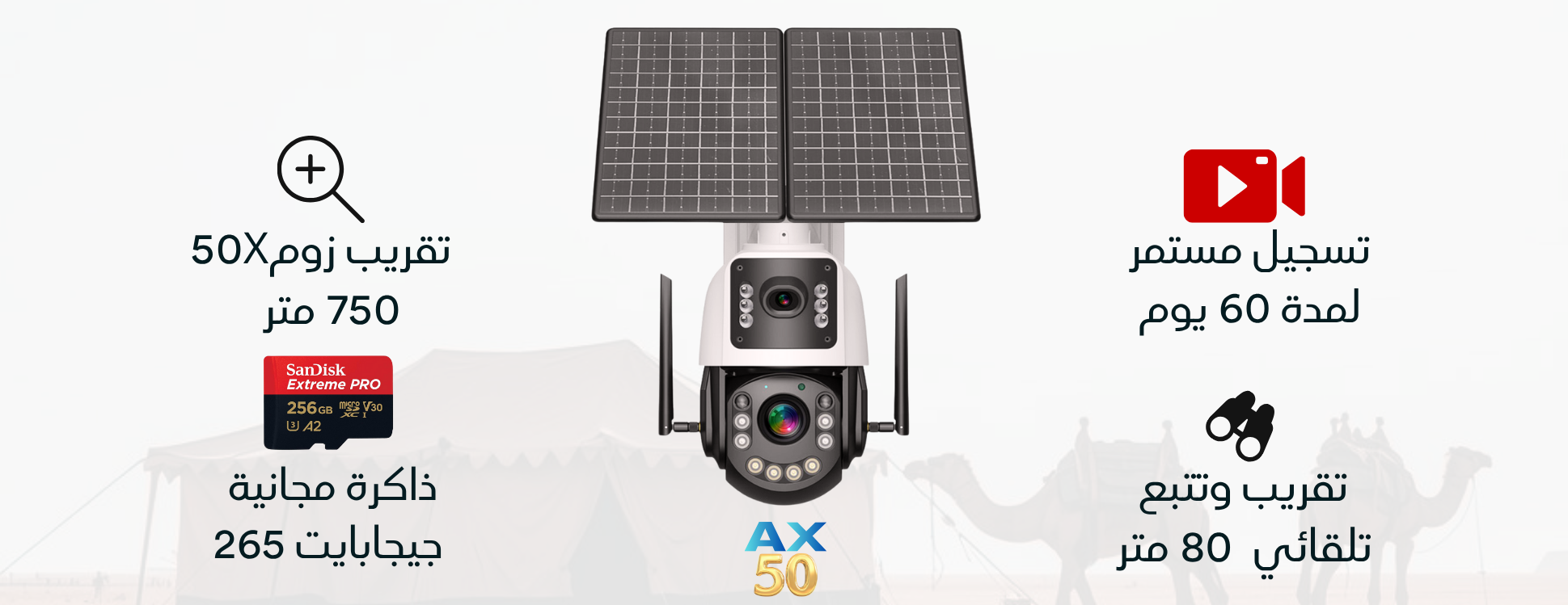مؤسسة الحارس الليلي التجارية image-slider-3