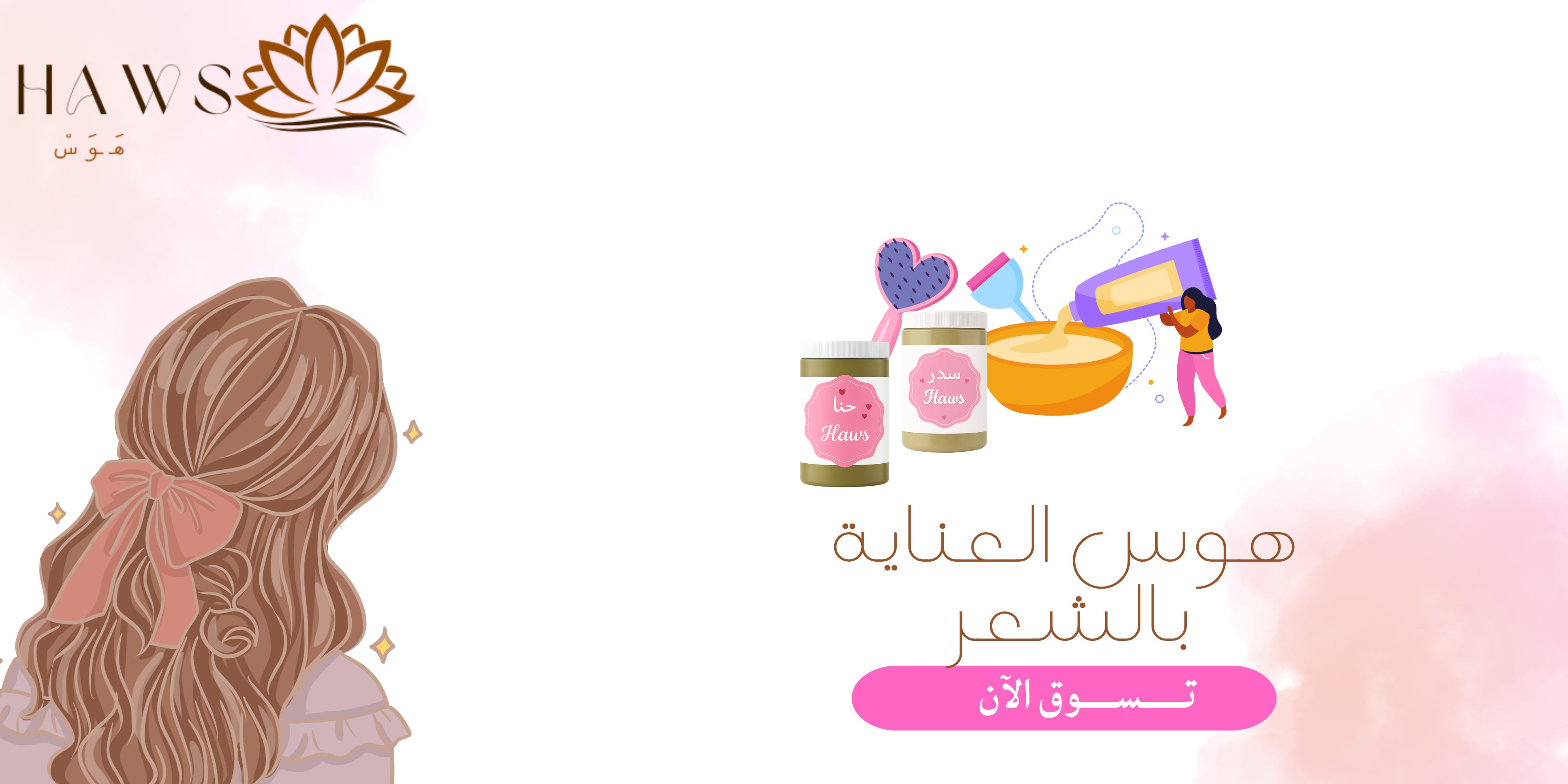 fixed banner