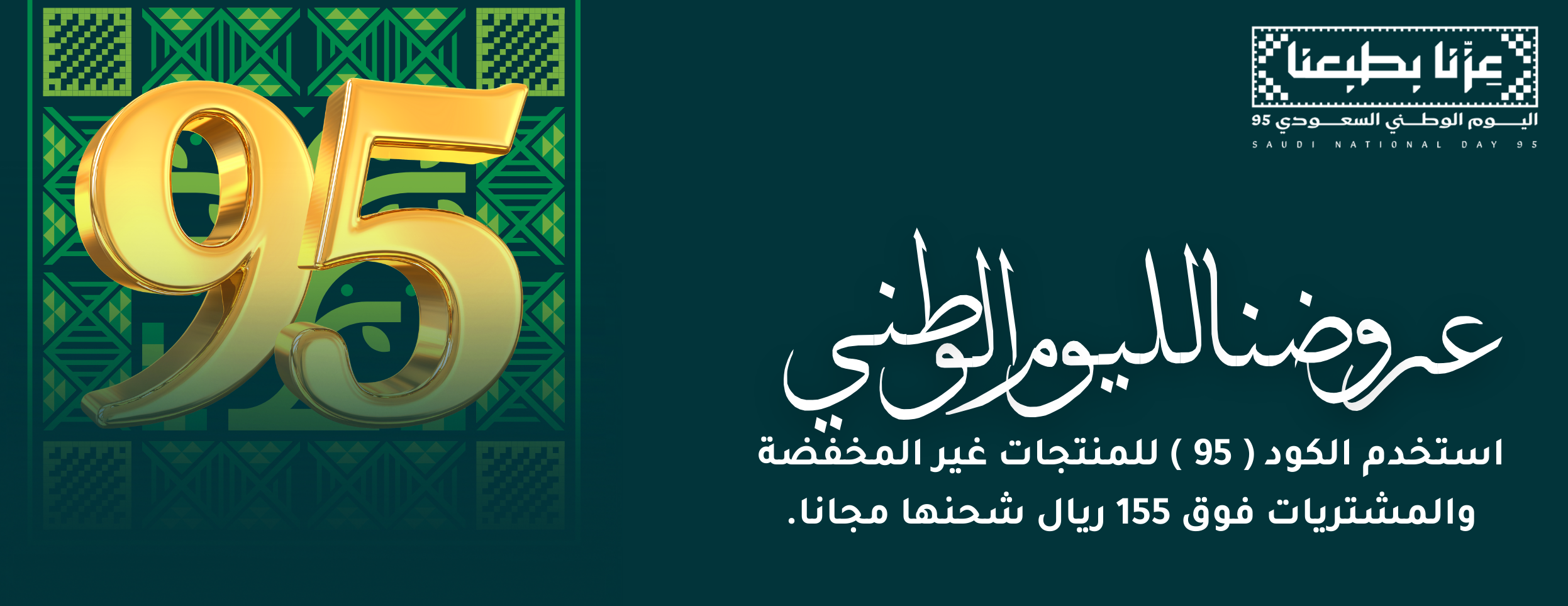 منتجات المدينة المنورة image-slider-0