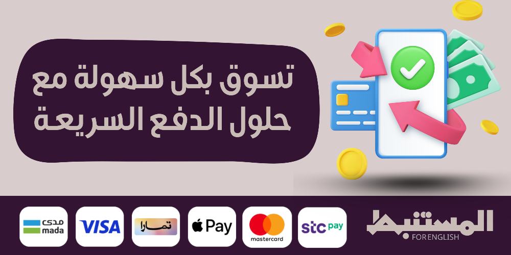 المتسنبط image-slider-1