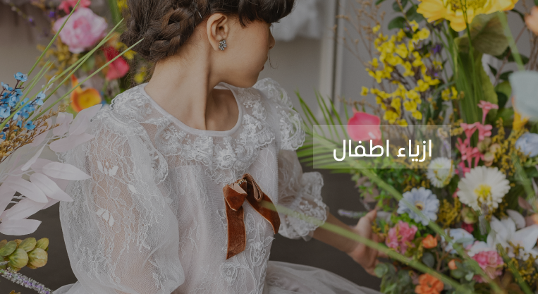 فساتين قصيرة