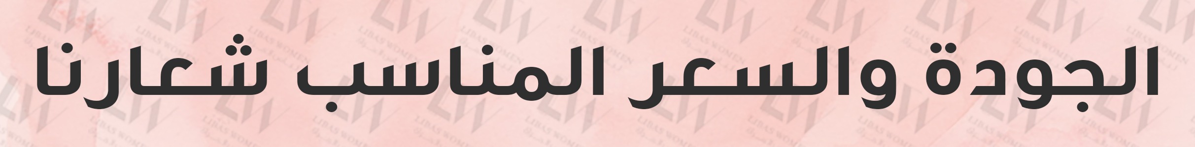 fixed banner