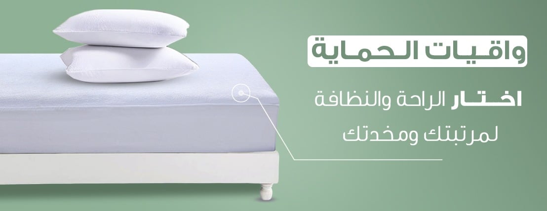 ديانا للمفارش image-slider-3