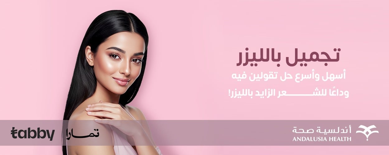 fixed banner
