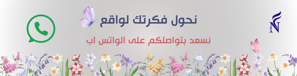 fixed banner