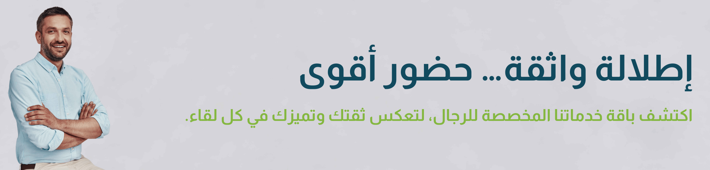 fixed banner