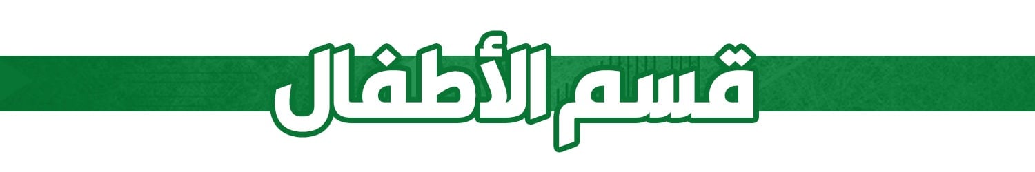 fixed banner