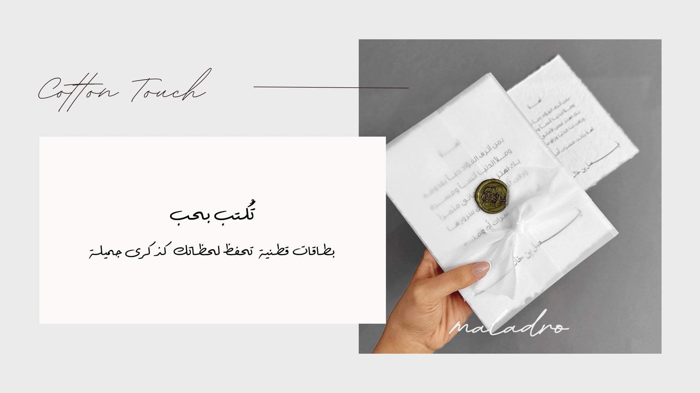 Maladro Gifts image-slider-3