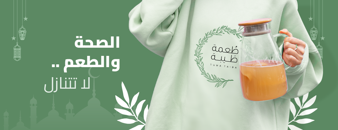 طعمة طيبة image-slider-2