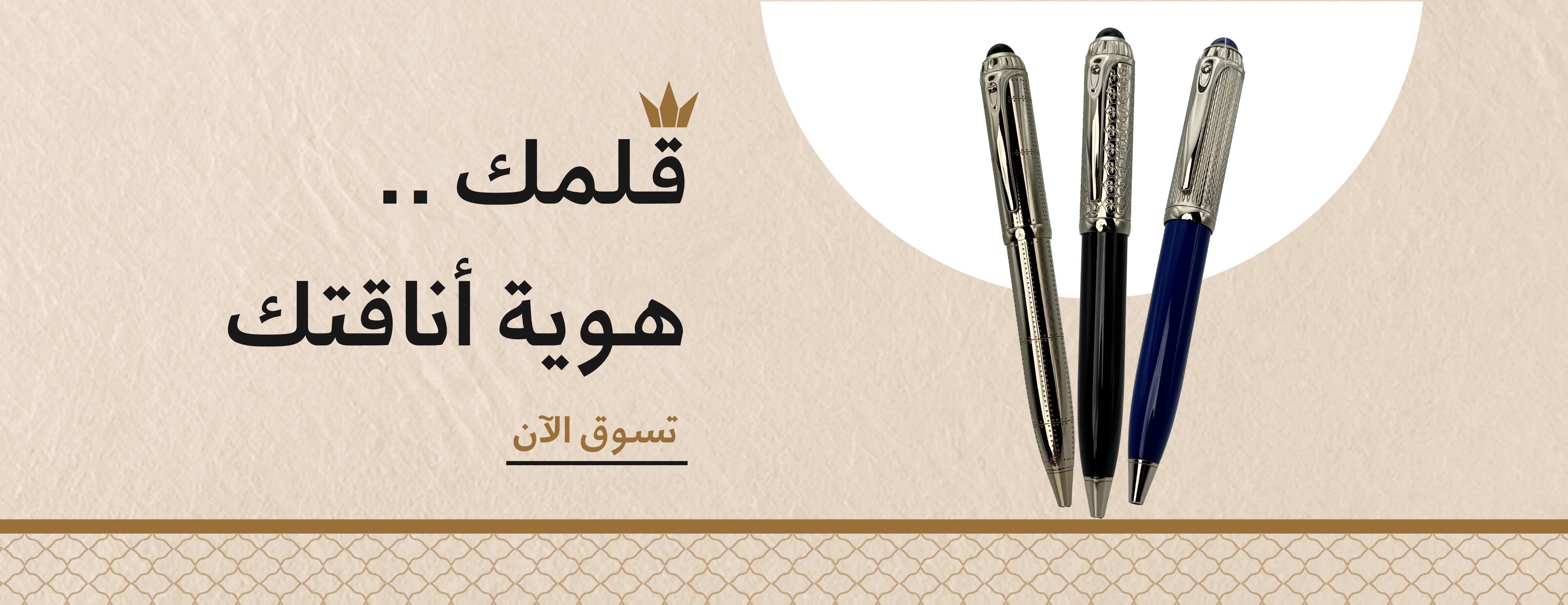 سيـمان image-slider-1