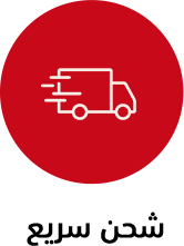 شحن طيارررة