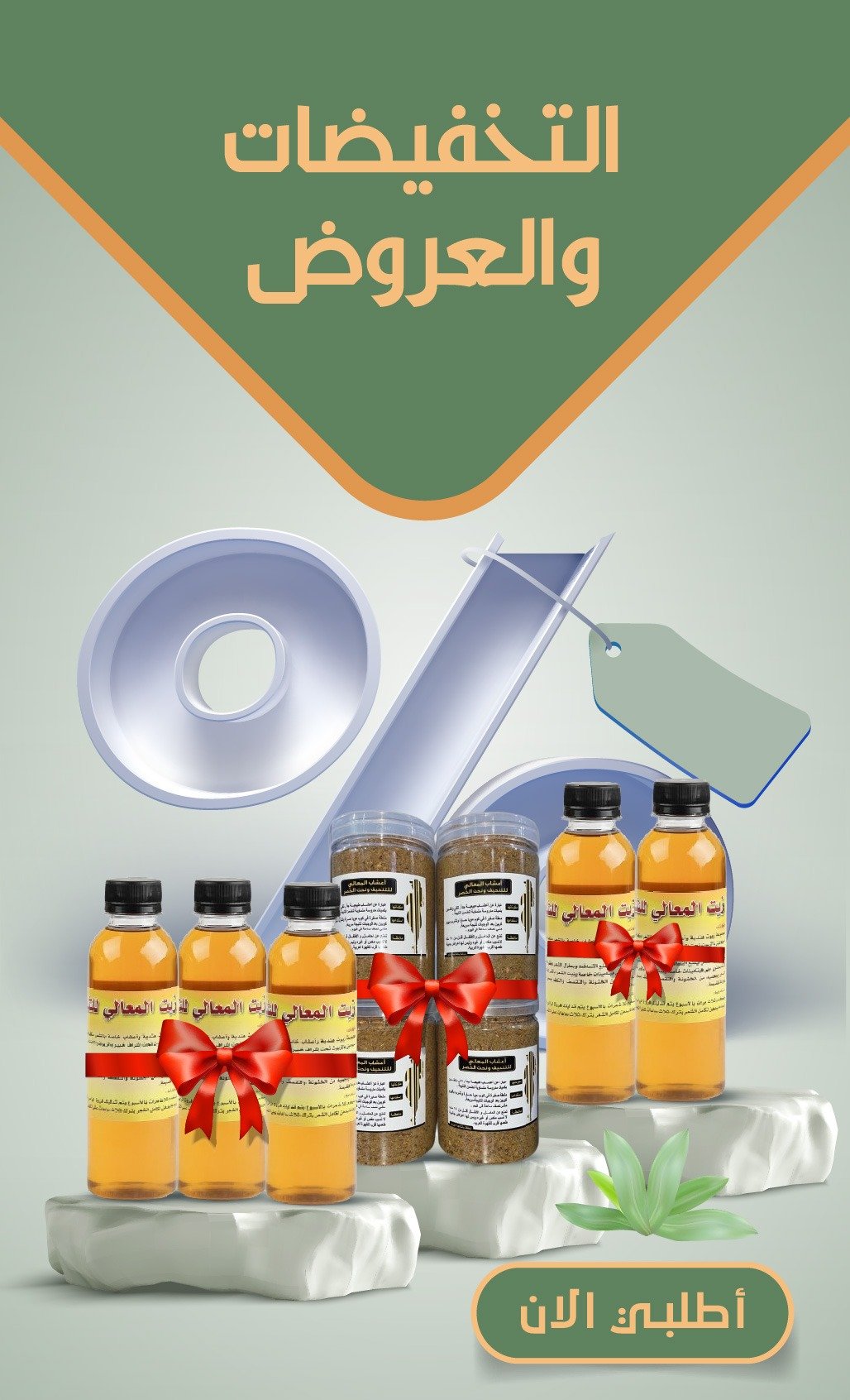 متجر مهره الراشد image-slider-0