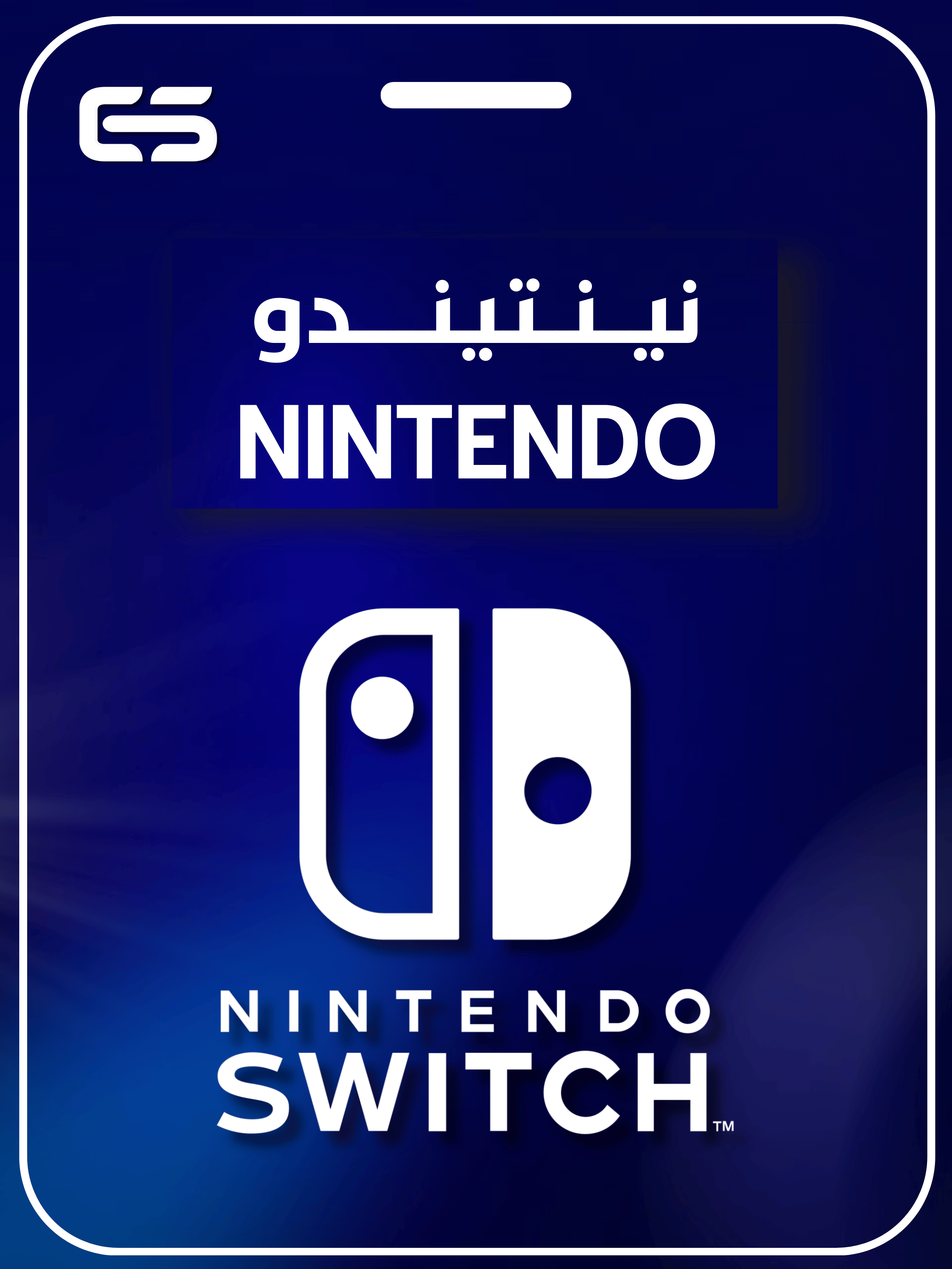 category banner