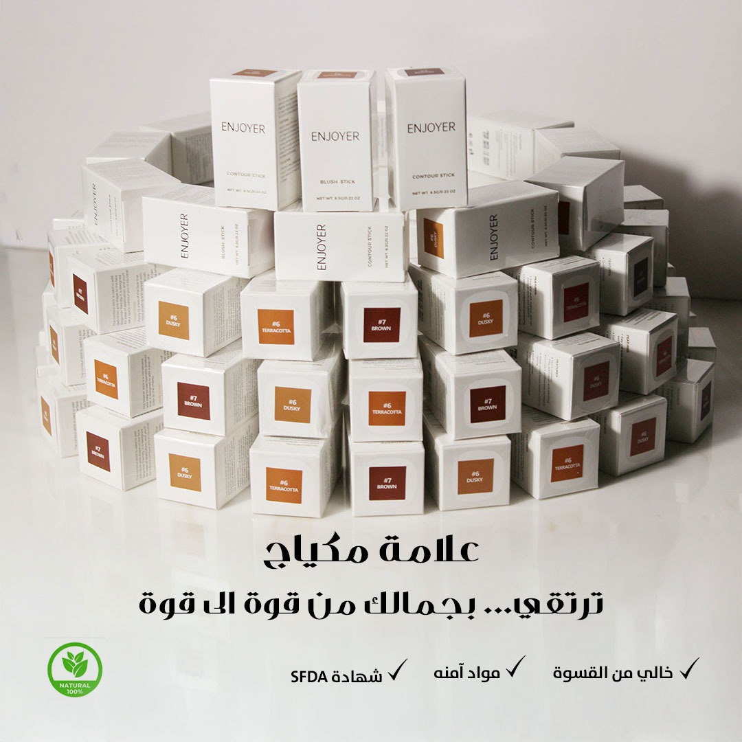 Special products slider