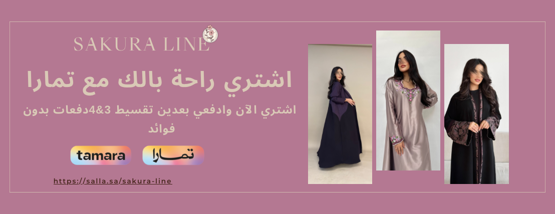 Sakura line image-slider-0