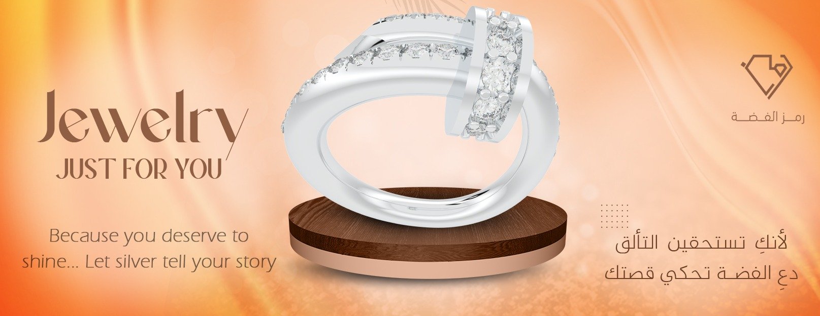 رمز الفضة image-slider-0