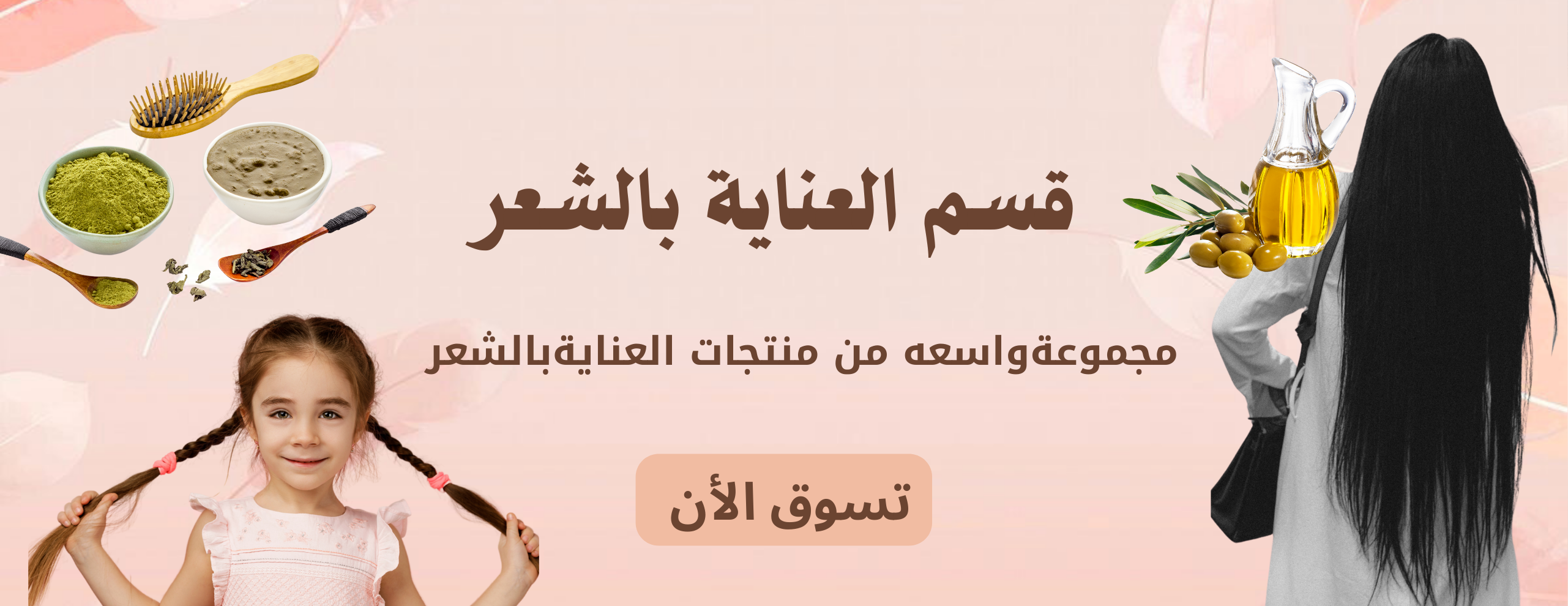 fixed banner