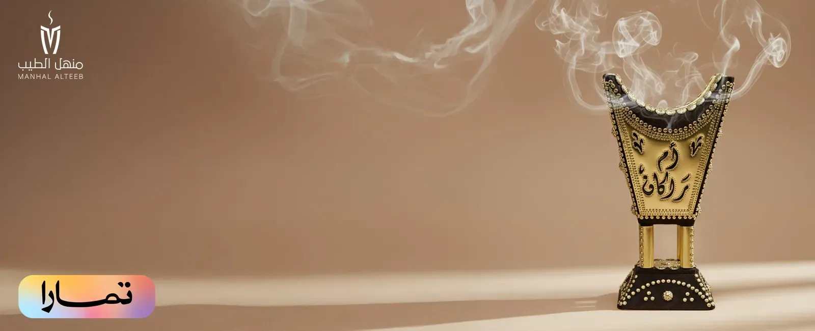Banner image