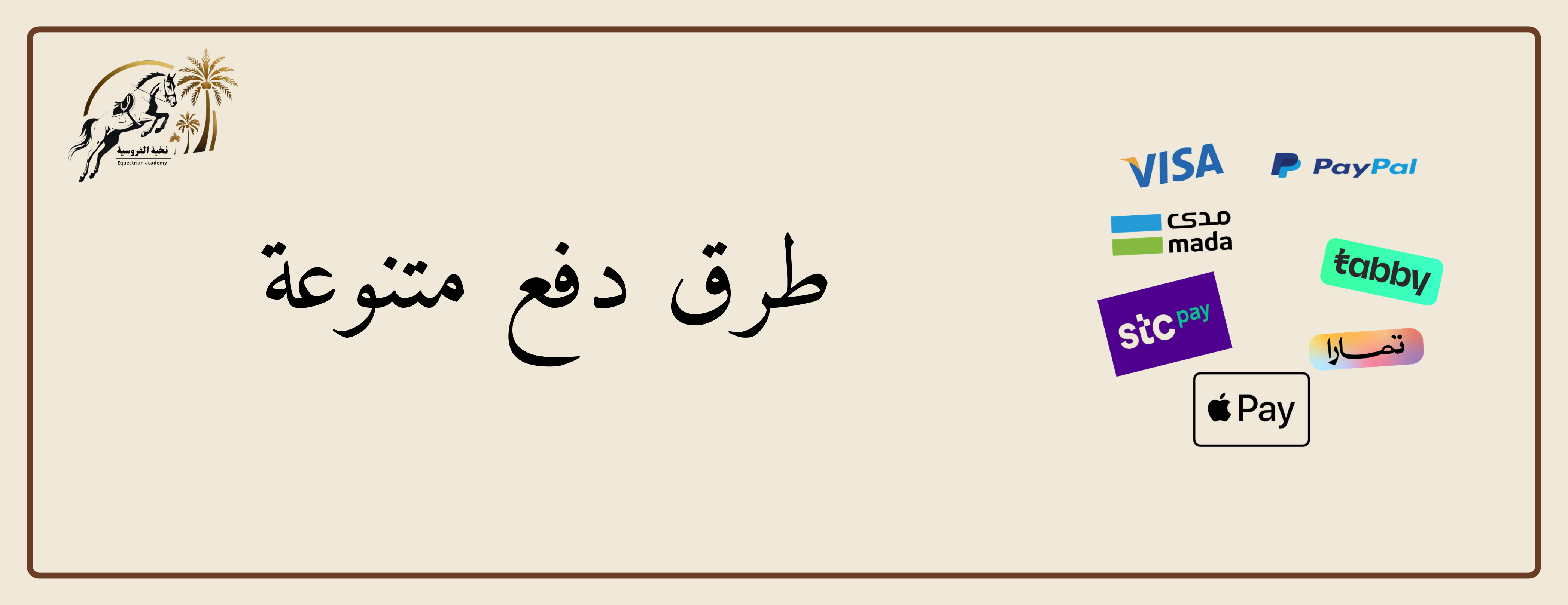 نخبة الفروسية image-slider-1