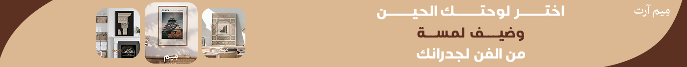 fixed banner