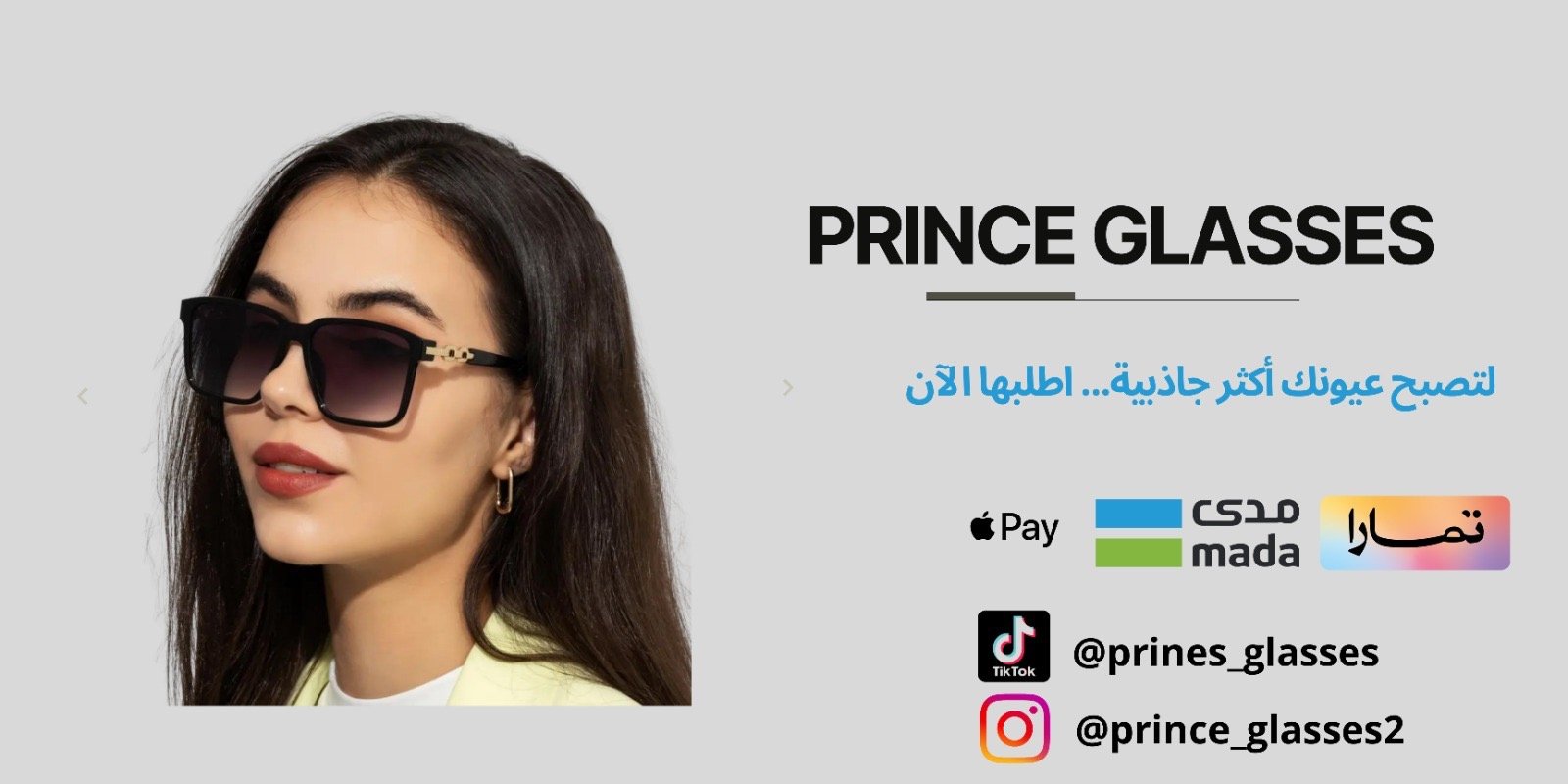 fixed banner