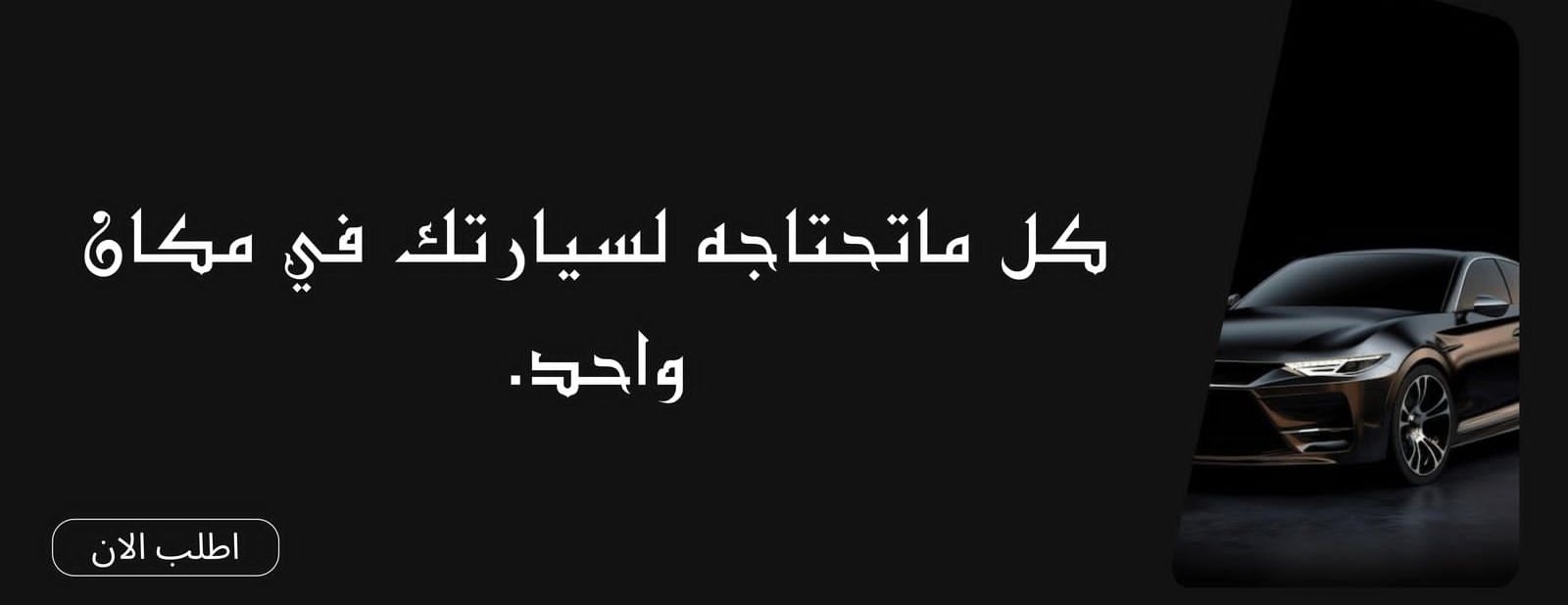 سمارت زون (SmartZone) image-slider-1