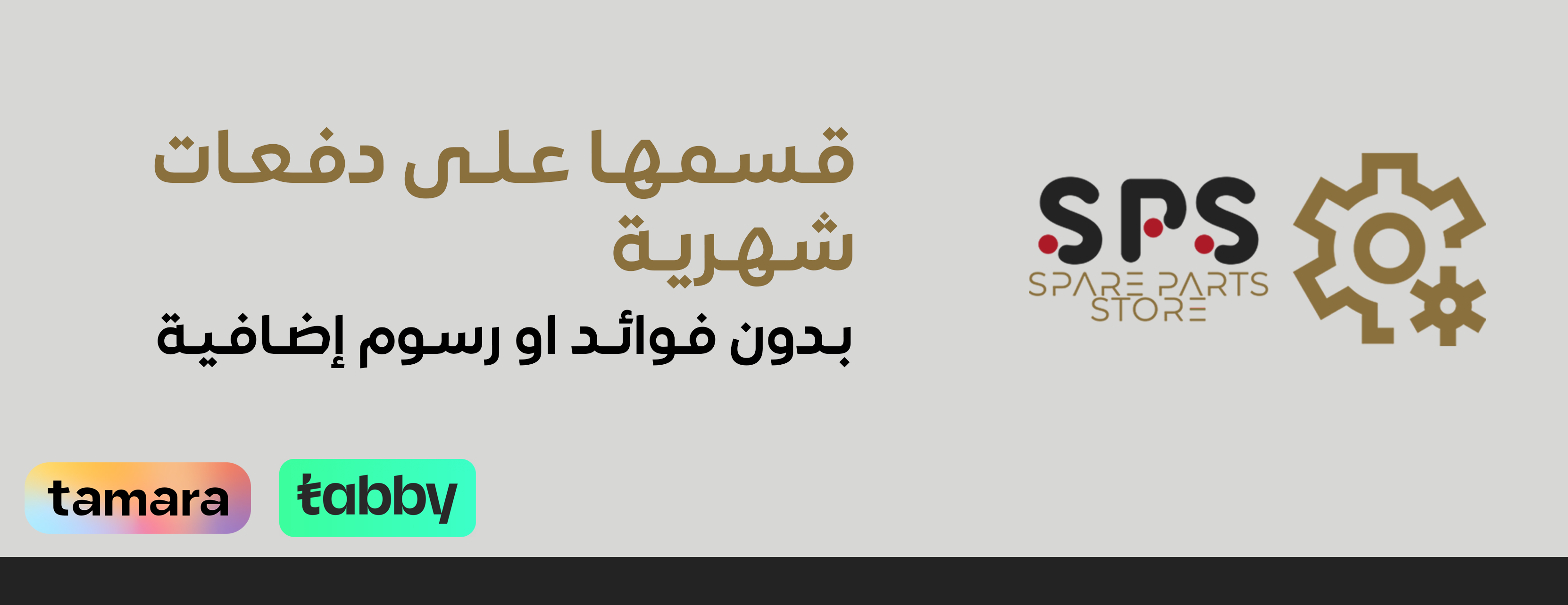 Spare Parts Store image-slider-2