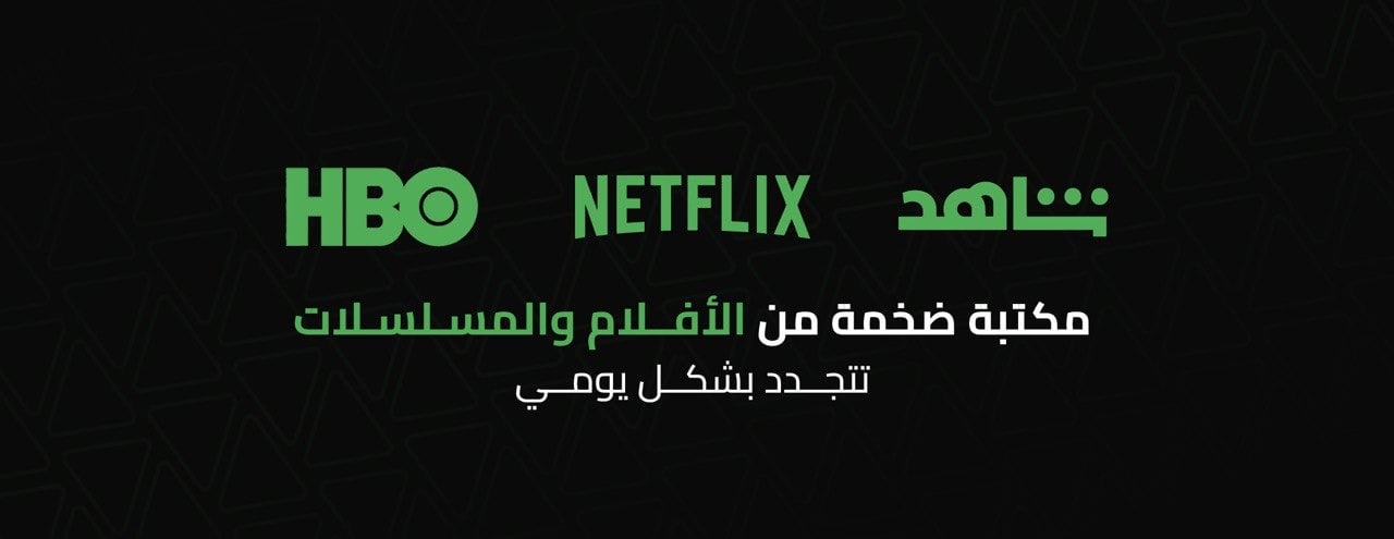 fixed banner
