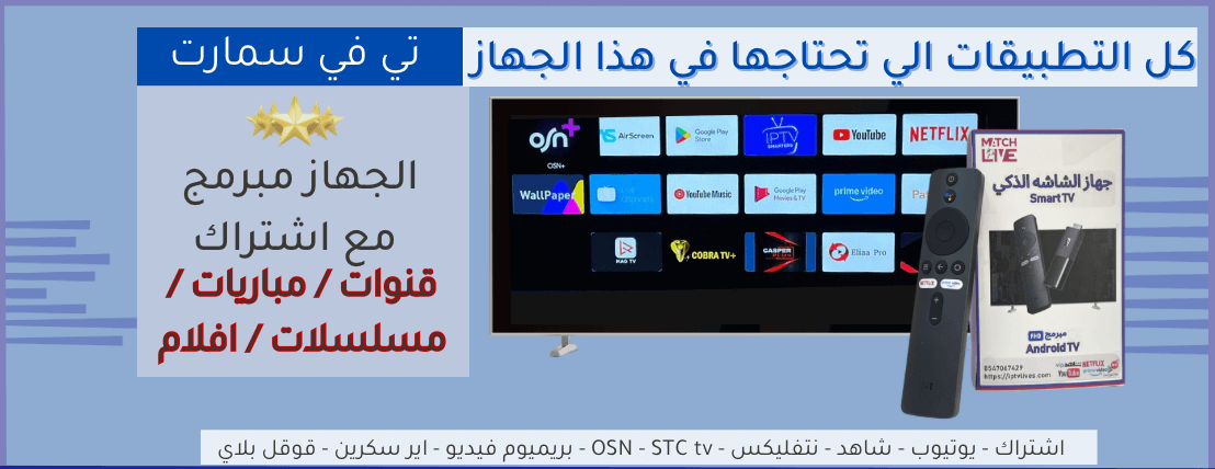 متجر زادك | zadk stor image-slider-3