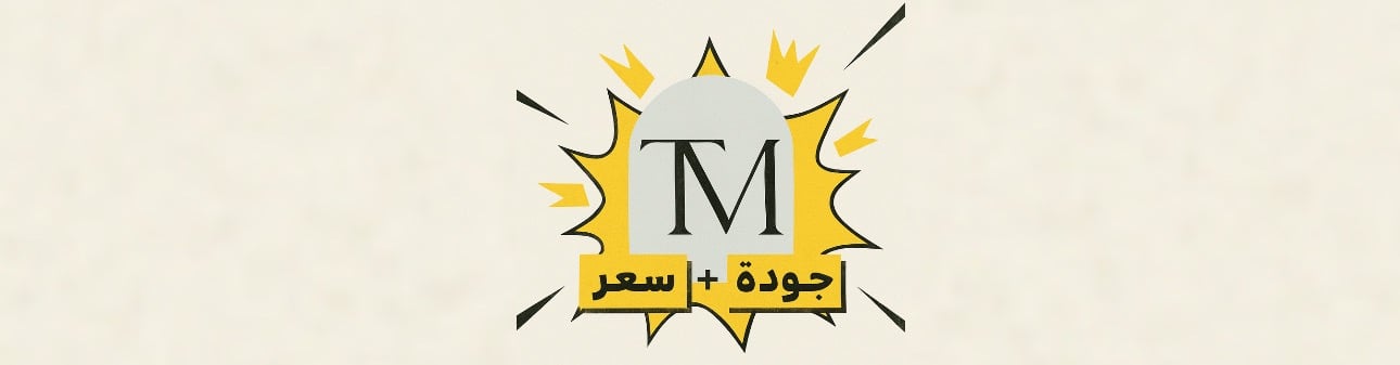 fixed banner
