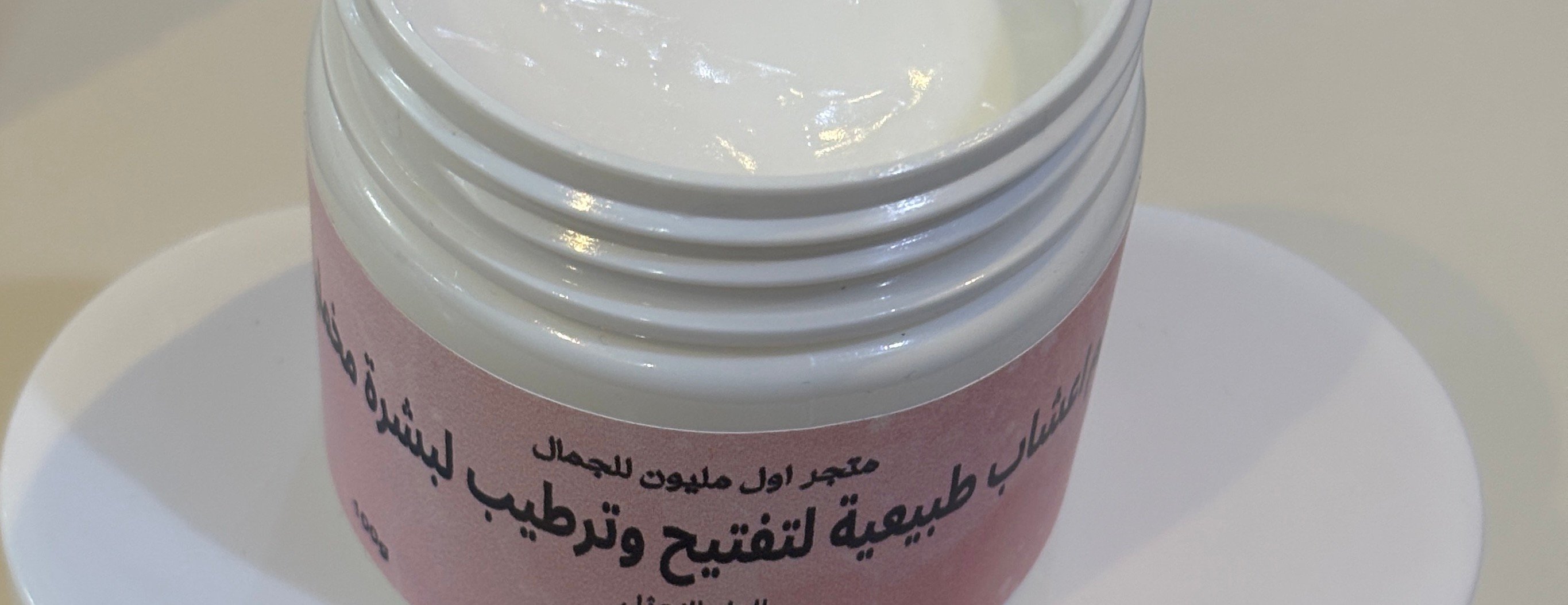 متجر اول مليون للجمال image-slider-2