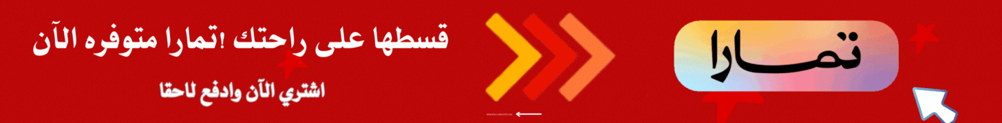 fixed banner