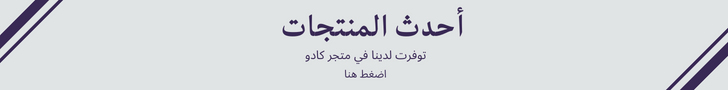 fixed banner
