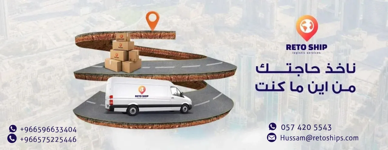 Retoship image-slider-1