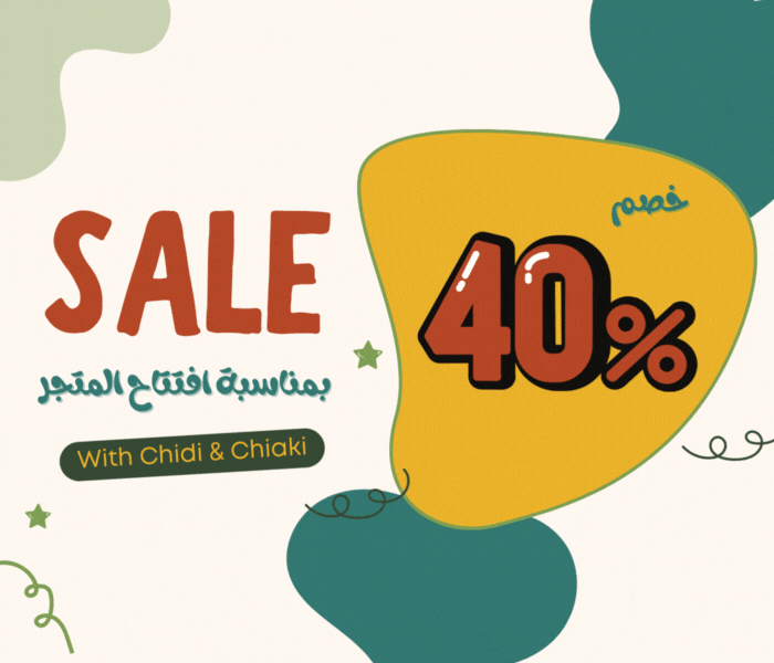 لعبة و فكرة image-slider-1