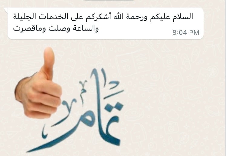 اكرم حجاج