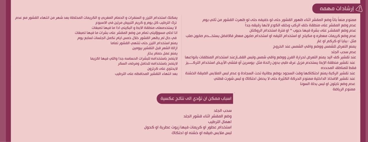 بيت الجمال image-slider-2