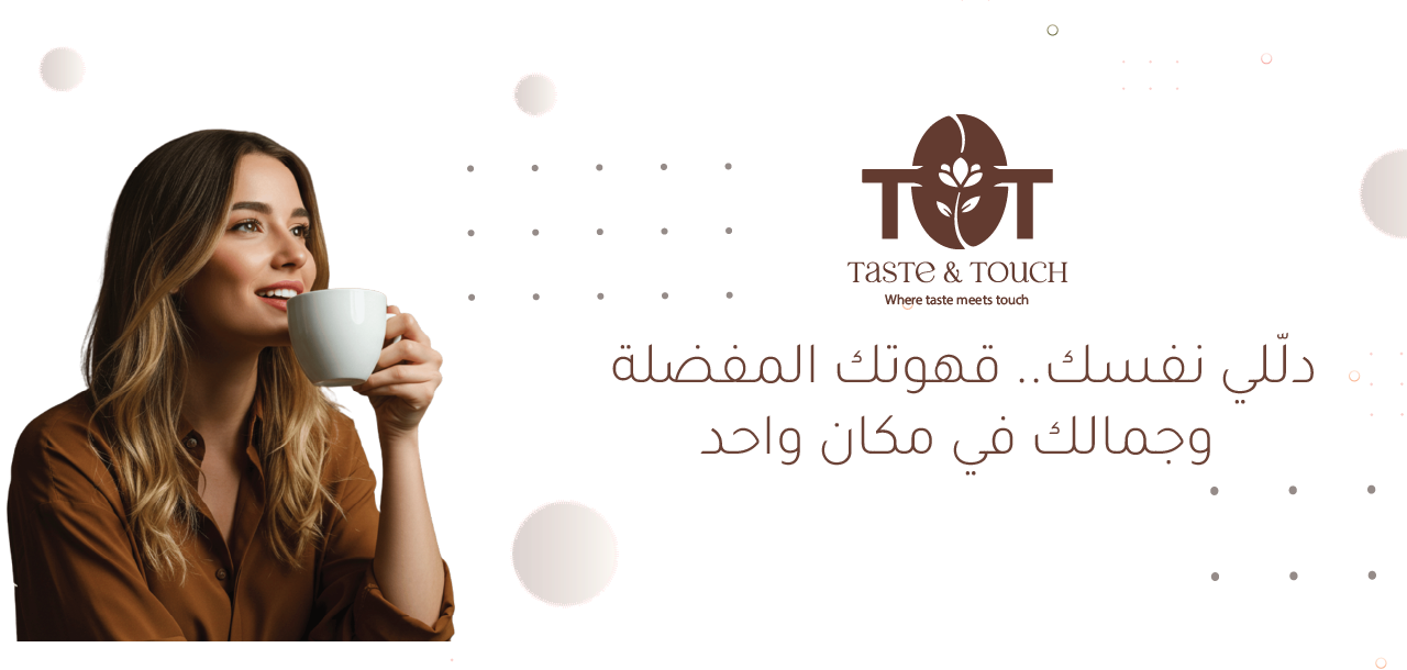 Taste & Touch image-slider-0