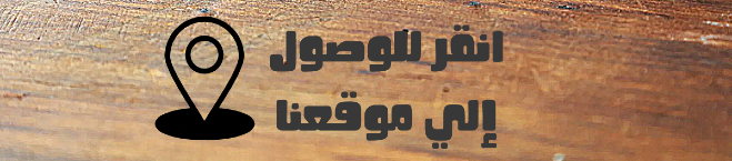 انوار الخالدية للتجارة image-slider-1