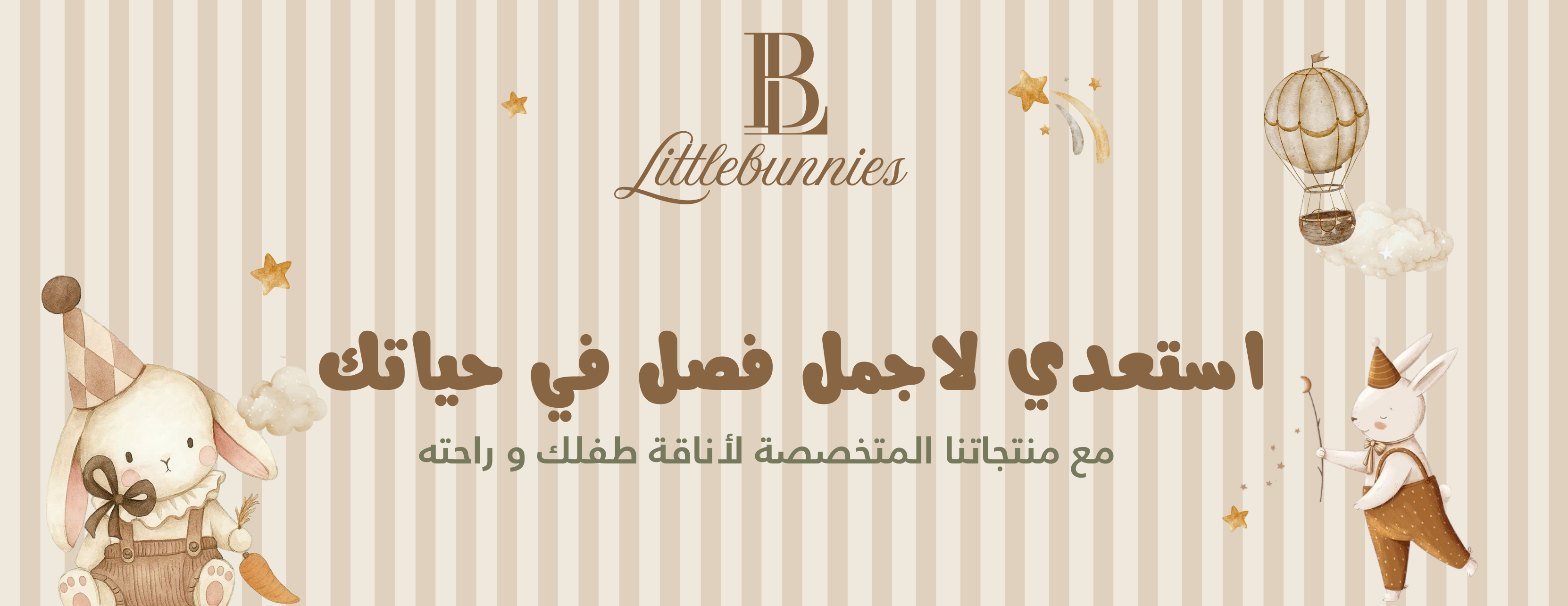 Little bunnies image-slider-1